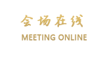 广州信华酒店